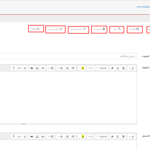 منشئ النماذج الاحترافي منشئ النماذج الاحترافي