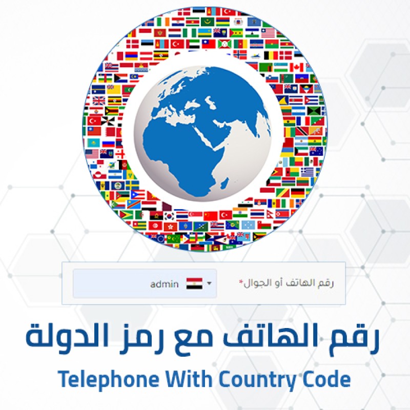 Telephone With Country Code