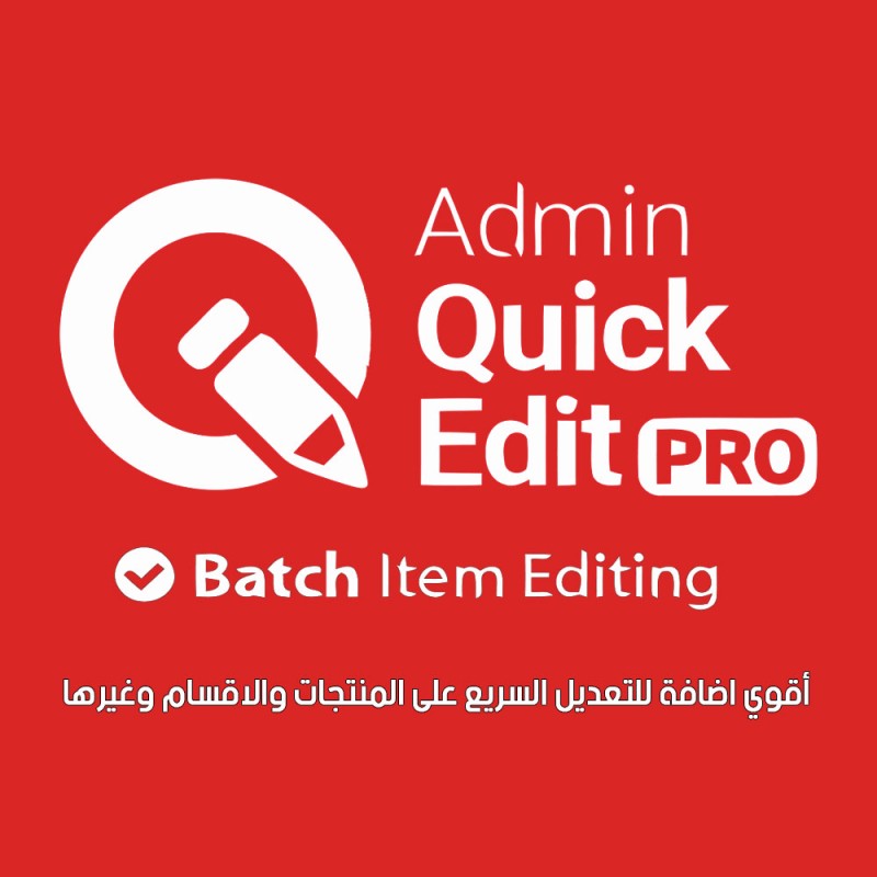 Admin Quick Edit PRO