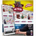 متجر لبيع اشتراكات IPTV